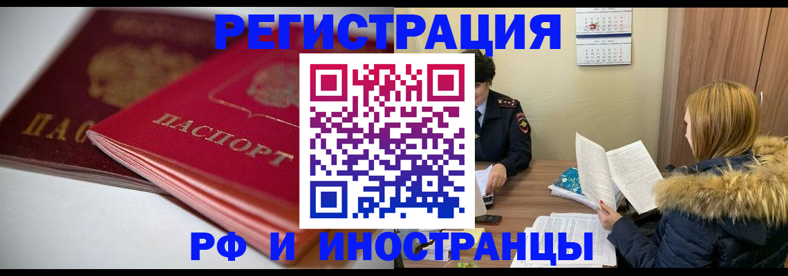 временная регистрация госуслуги в Нижней Салде