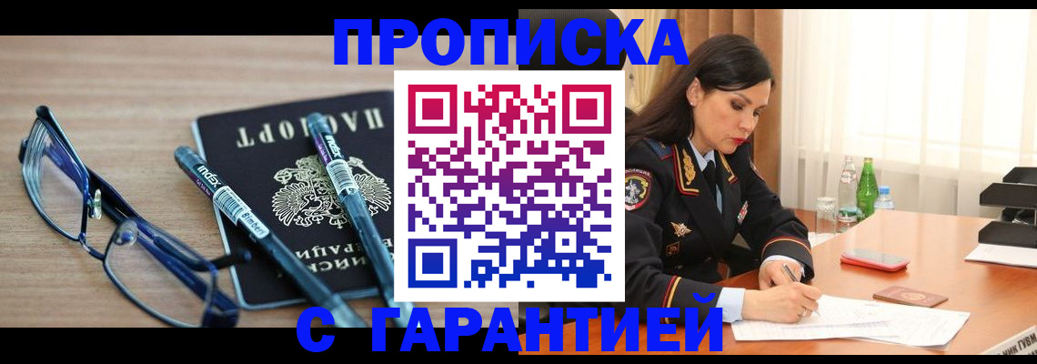 найти адрес прописки в Нижней Салде