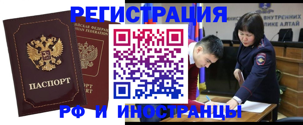 прописка для военкомата в Нижней Салде