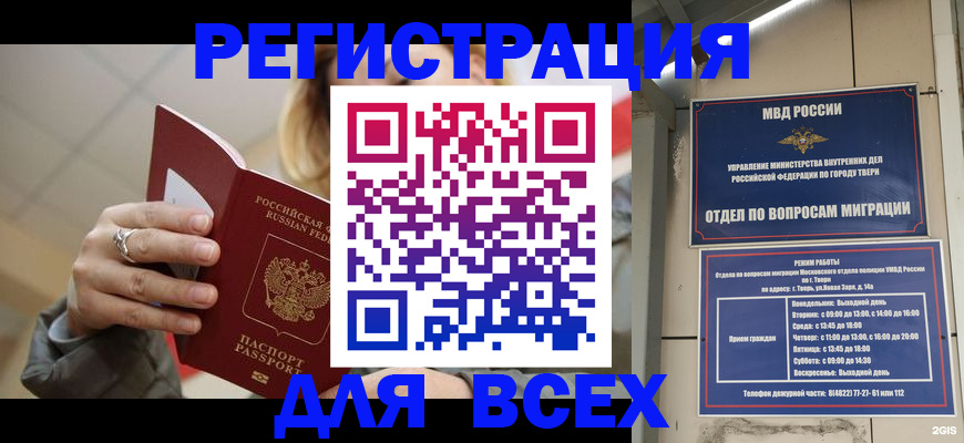 найти адрес прописки в Нижней Салде